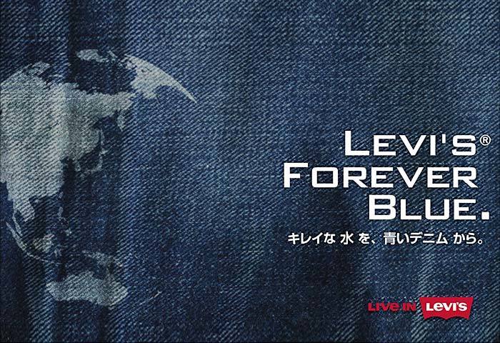 FOREVER BLUE Levi'sⓇ