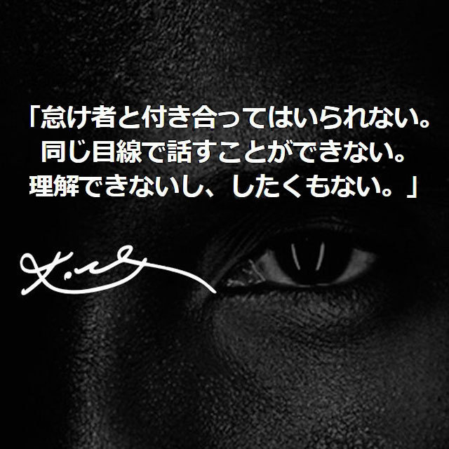 NBA Los Angeles Lakers #24 KOBE BRYANT - Do What Others Don't. Nike ロサンジェルス・レイカーズ コービー・ブライアント ナイキ
