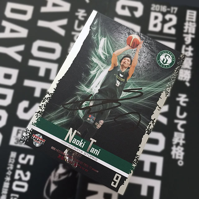 Bリーグ B2 2016-17 チャンピオン 西宮ストークス B.LEAGUE B2 PLAYOFFS FINAL 2016-17 NISHINOMIYA STORKS