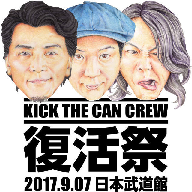 KICK THE CAN CREW