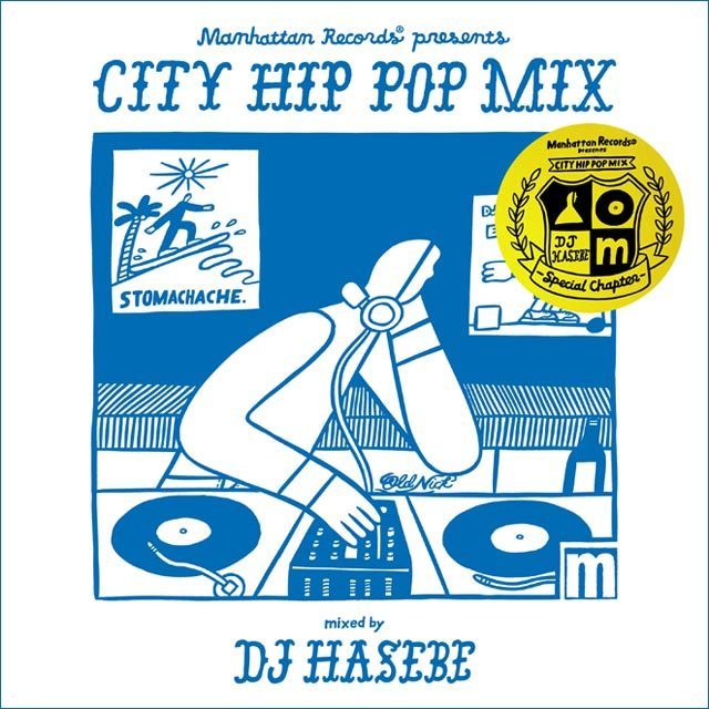 MANHATTAN RECORDS PRESENTS CITY HIP POP MIX - SPECIAL CHAPTER - MIXED BY DJ HASEBE