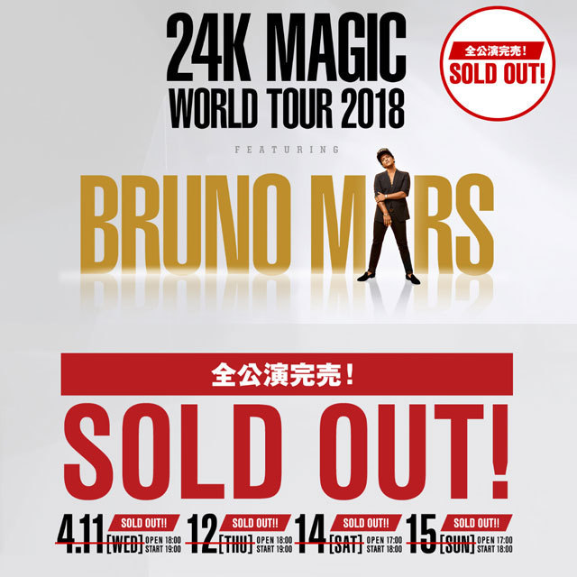 BRUNO MARS 24K MAGIC WORLD TOUR 2018 ALL SOLD OUT