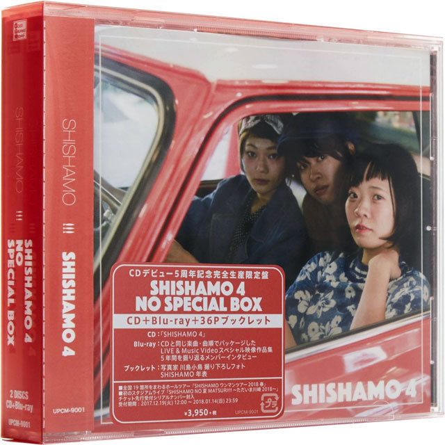「SHISHAMO 4 NO SPECIAL BOX」 好き好き! すれちがいのデート 恋に落ちる音が聞こえたら 終わり 恋 音楽室は秘密基地 きっとあの漫画のせい メトロ 夏の恋人 魔法のように 明日も SHISHAMO 4 NO SPECIAL BOX