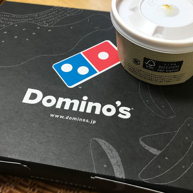 Domino's Pizza 