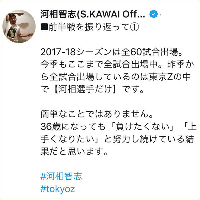 河相智志(S.KAWAI Official) @SKawaiOfficial