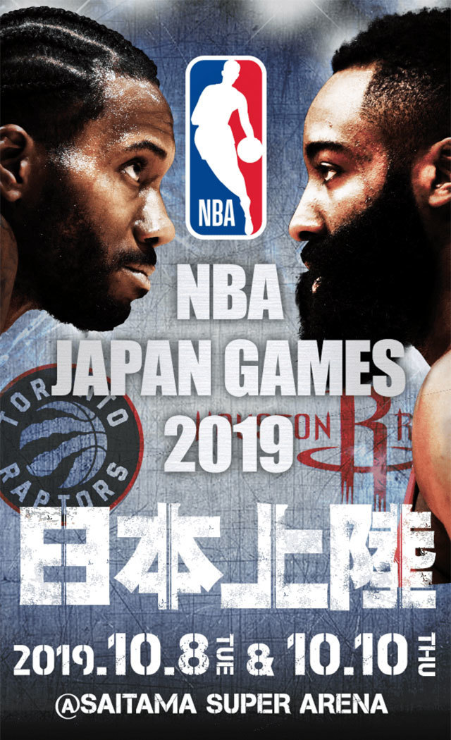 NBA JAPAN GAMES 2019 presented by Rakuten