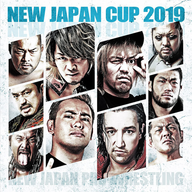新日本プロレスリング NEW JAPAN CUP 2019