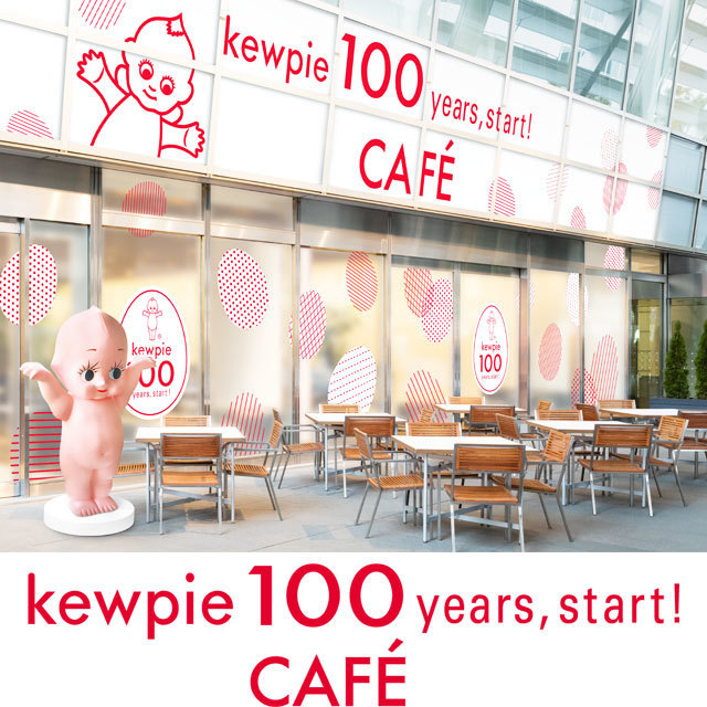 kewpie 100 years, start! CAFE ＜キユーピー100周年 期間限定カフェ＞ 大阪 5.20(MON) - 6.2(SUN)