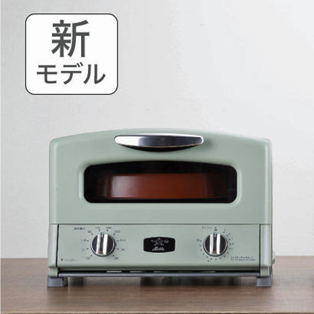 Aladdin Graphite Grill & Toaster AGT-G13A