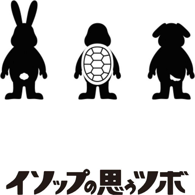 『カメラを止めるな!』のクリエーター再集結!2019年8月16日(金) ロードショー #イソツボ 映画『イソップの思うツボ』 Aesop's Game