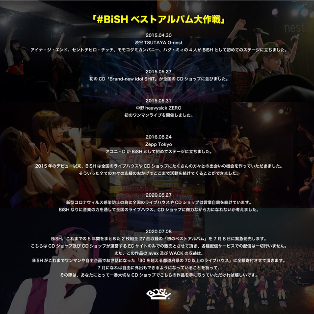 7月8日（水）BiSH初のベストアルバム「FOR LiVE -BiSH BEST-」(読み：フォーリヴ)を緊急発売決定！