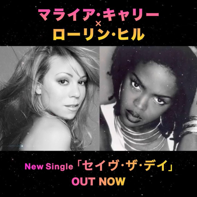 Save The Day ft. Ms. Lauryn Hill Mariah Carey マライア・キャリー ローリン・ヒル