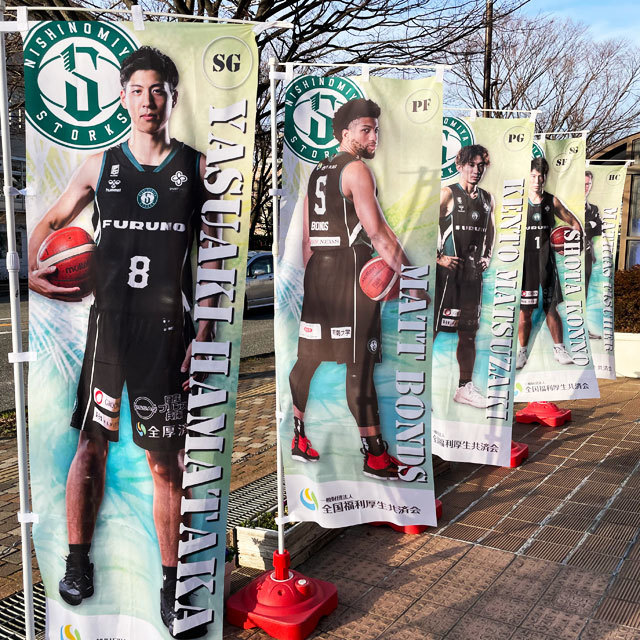 2021.02.14 Bリーグ 西宮ストークス vs 佐賀バルーナーズ @宝塚市立スポーツセンター photo by NecoTez (Team Zion)