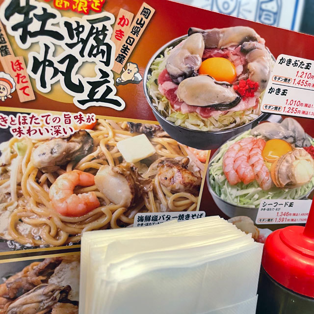 お好み焼き・焼きそばの鶴橋風月 photo by NecoTez (Team Zion)