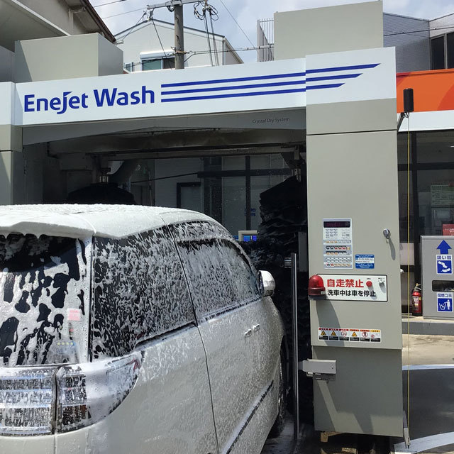 Enejet Wash