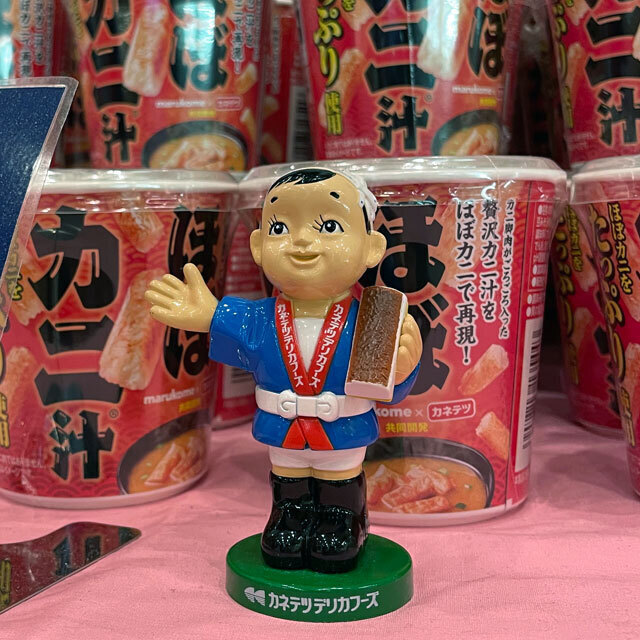 てっちゃん工房のお土産: Black Coffee Brown Sugar