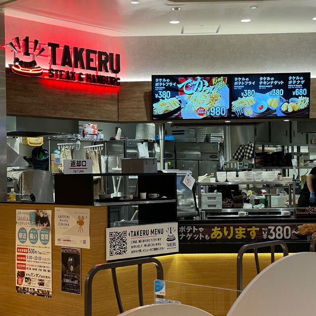 1ポンドのステーキハンバーグ タケル photo by NecoTez (Team Zion)